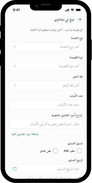 صفحات التطبيق